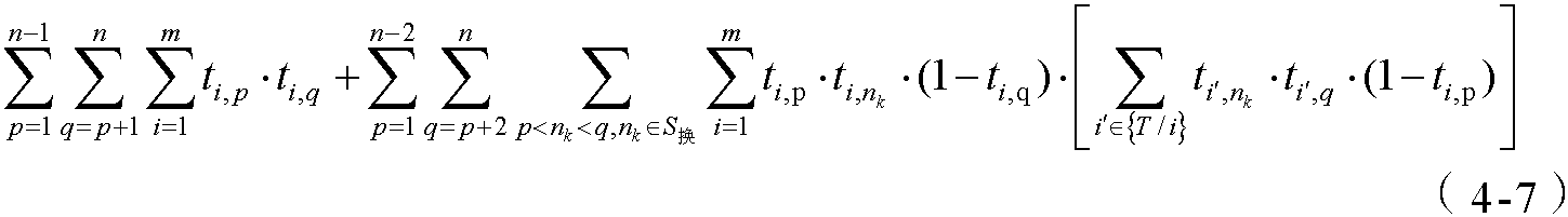 4.1.2 客流可达强度